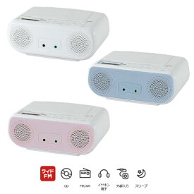 TOSHIBA 東芝エルイートレーディング AUREX CDラジオ TY-C161 (W) (L) (P) ホワイト ブルー ピンク