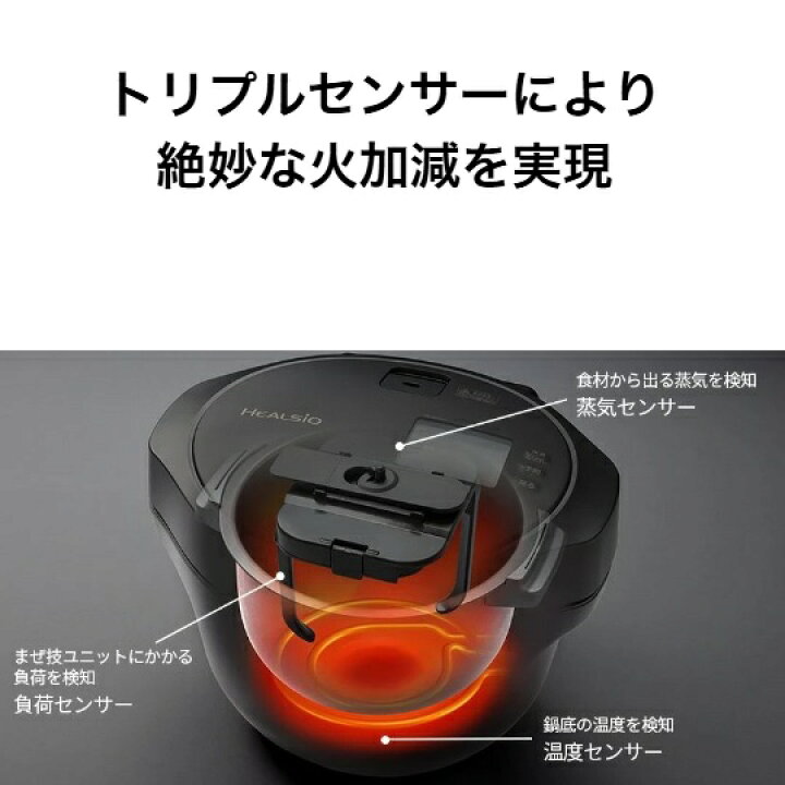 楽天市場】SHARP シャープ ヘルシオ ホットクック KN-HW24H-B  