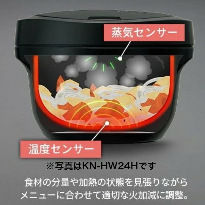 楽天市場】SHARP シャープ ヘルシオ ホットクック KN-HW16H-B 