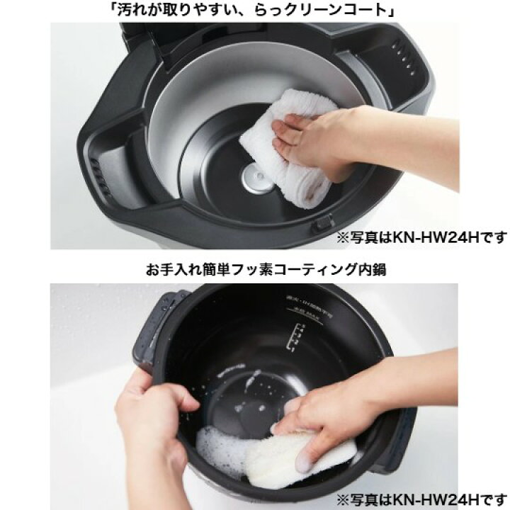 楽天市場】SHARP シャープ ヘルシオ ホットクック KN-HW16H-B 