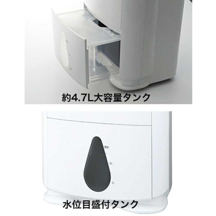楽天市場】MITSUBISHI 三菱電機 衣類乾燥除湿機 サラリPro MJ-P180WX-W  