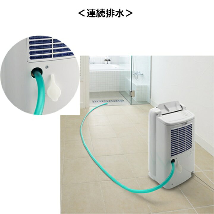 三菱 衣類乾燥除湿機 サラリ MJ-P180NX-W