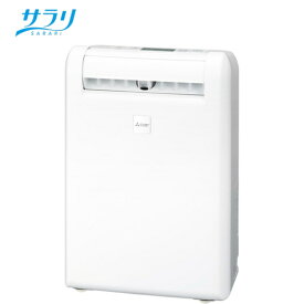 MITSUBISHI 三菱電機 衣類乾燥除湿機 サラリ MJ-M120YX-W ホワイト