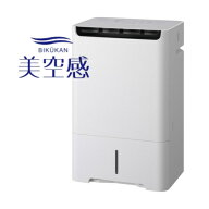 MITSUBISHI 三菱電機 空清脱臭除湿機 美空感 MJ-PHDV24YX-W ホワイト