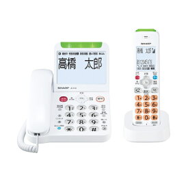 SHARP シャープ デジタルコードレス電話機 JD-AT91CL ホワイト系