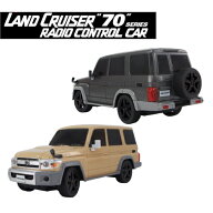 【在庫処分特価】 Linx リンクス TOYOTA ランドクルーザー70 LAND CRUISER 70 ラジコン ベージュ グレイ