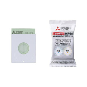 MITSUBISHI OHd@ RۏLN[ pbN MP-3A