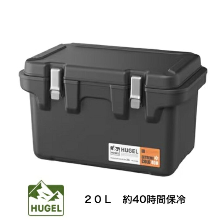 楽天市場】アイリスオーヤマ HUGEL 真空断熱クーラーボックス VITC-20 