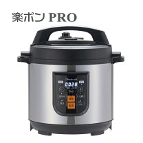 楽天市場】電気圧力鍋 ワンダーシェフ oeda30の通販