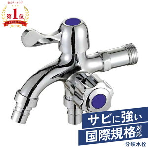 ���� �֌� ���� ��� ��� �o�� �����^�b�` ����@ ���� ���O �؂�ւ� �p�� (��) �z�[�X ��� ���� �U�� �A�E�g�h�A �x�����_ �K�[�f�j���O �� �Ԓd �o�� ���� ���� �g�C�� �V���o�[ �������� 