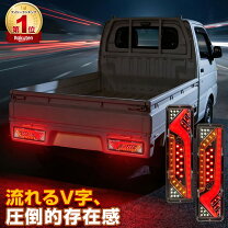 楽天市場】デコトラ テールランプの通販