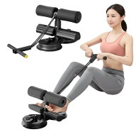 【1位受賞】腹筋マシン 吸盤式 腹筋補助器具 トレーニングマシン フィットネス器具 家庭用 コンパクト 腹…