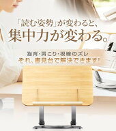 ブックスタンド 卓上 書見台 読書台 360度回転 高さ調節 角度調整 譜面台 本立て タブレットスタンド 勉…