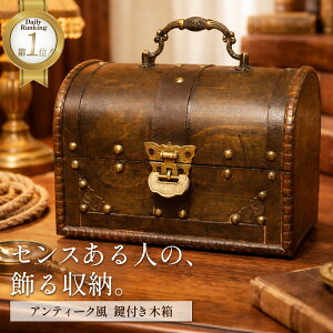 木製トランクボックス アンティークスーツケース スーツケース 木製 