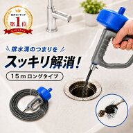 【1位受賞】パイプクリーナー 排水管 掃除 ブラシ ワイヤー 排水溝 掃除 つまり解消 ワイヤーブラシ 排水…