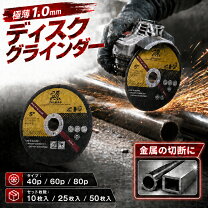 楽天市場】砥石 サンダーの通販