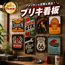 楽天市場】壁掛けオブジェ 看板 アメリカンの通販