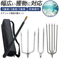 楽天市場】魚突きブイの通販
