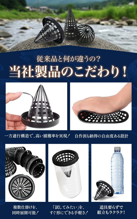 楽天市場】【送料無料】うなぎ 仕掛け 筒 ウナギ釣り 捕獲 カゴ アナゴ 