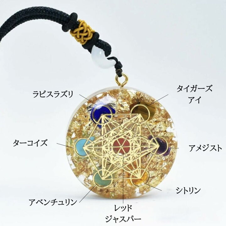 楽天市場】【送料無料】PLEAVIT オルゴナイト ペンダント アクセサリー  