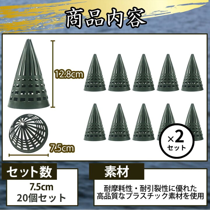 楽天市場】【送料無料】PLEAVIT うなぎ 仕掛け 筒 ウナギ釣り 捕獲 