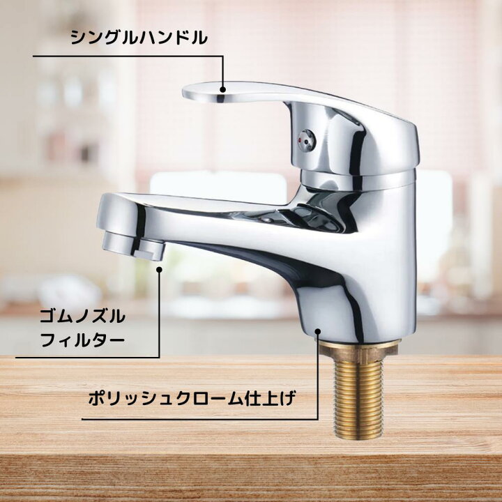 楽天市場】【送料無料】PLEAVIT 水道 蛇口 水栓 単水栓 シングルレバー 