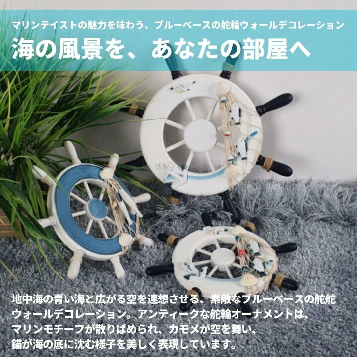 楽天市場】【送料無料】PLEAVIT 船舵 船の舵 舵輪 操舵輪 ハンドル 
