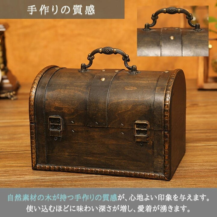 楽天市場】宝箱 アンティーク 木箱 レトロ 収納ボックス 鍵付き 