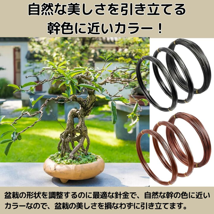 楽天市場】【送料無料】PLEAVIT 盆栽 針金 ワイヤー アルミ線 1mm 1.5 