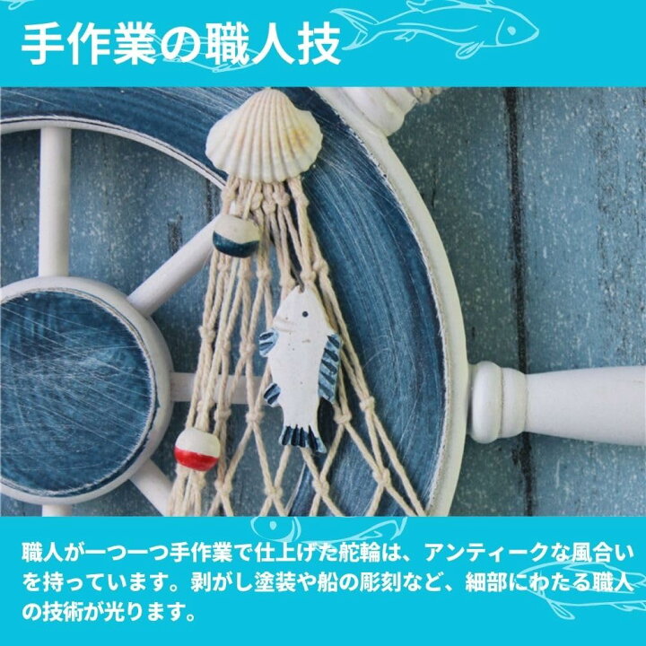 楽天市場】【送料無料】PLEAVIT 船舵 船の舵 舵輪 操舵輪 ハンドル 