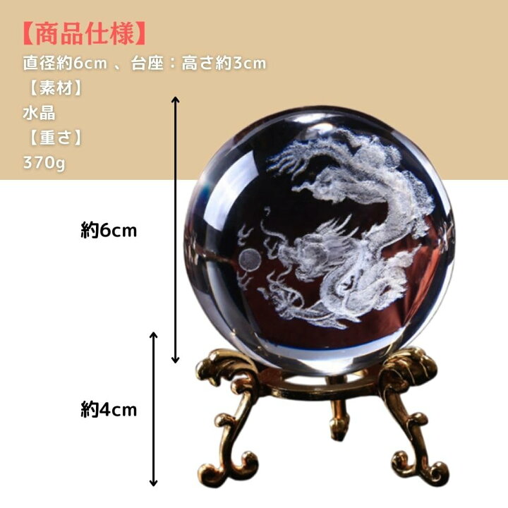 楽天市場】【送料無料】PLEAVIT 龍の玉 龍 置物 風水 龍 クリスタル 