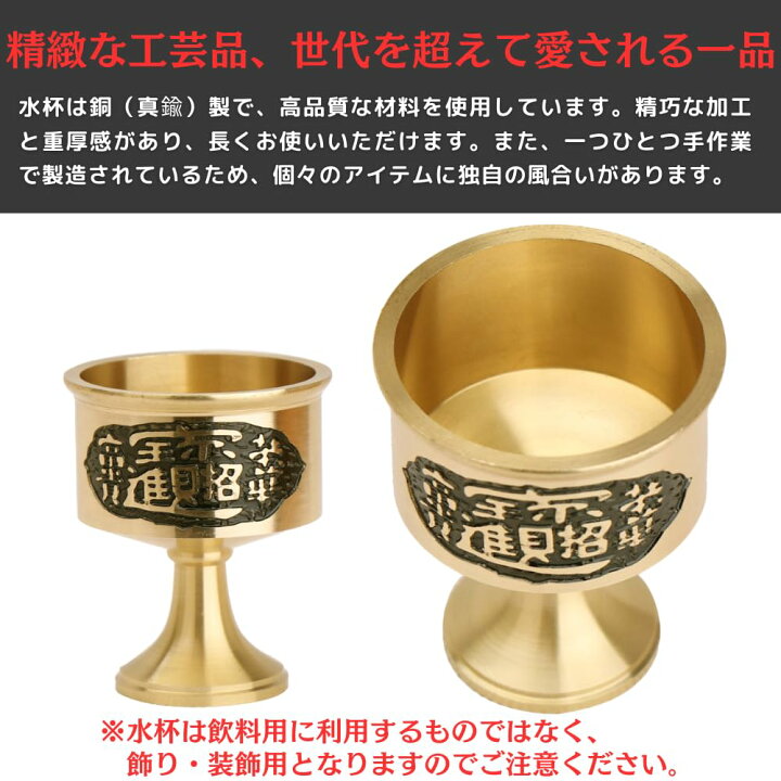 楽天市場】龍 置物 金龍 風水 玄関 開運 金運 竜の置物 宝珠 四本爪 