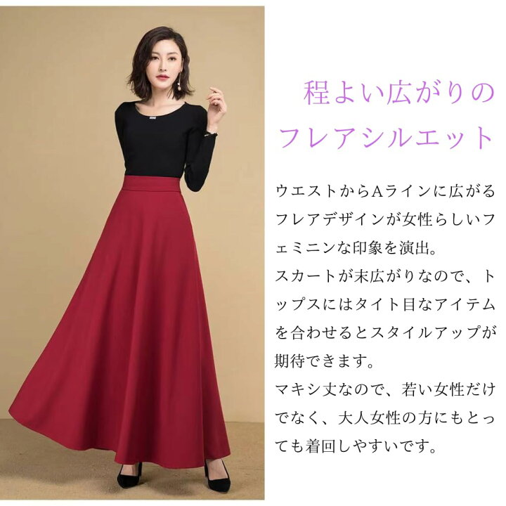 楽天市場】【送料無料】PLEAVIT ロングスカート フレアスカート ロング 