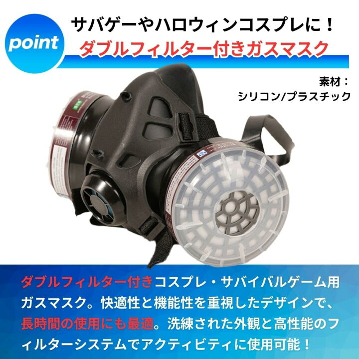 楽天市場】【送料無料】PLEAVIT ガスマスク 口元だけ コスプレ 