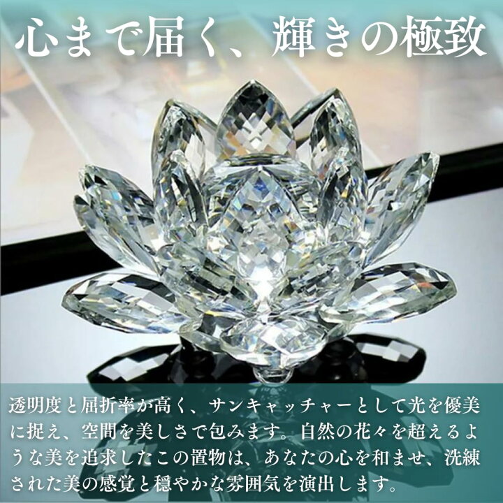楽天市場】【1位受賞】クリスタル 蓮の花 サンキャッチャー 蓮 水晶 