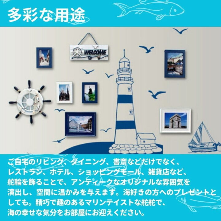 楽天市場】【送料無料】PLEAVIT 船舵 船の舵 舵輪 操舵輪 ハンドル 
