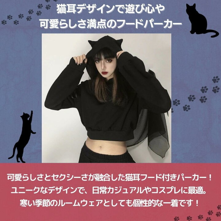 楽天市場】【送料無料】PLEAVIT 猫耳パーカー 猫 パーカー レディース 