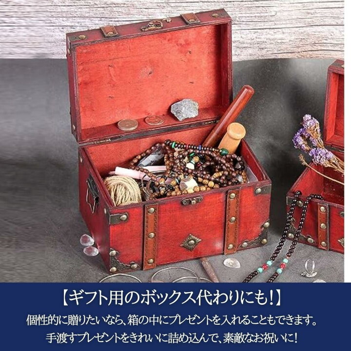 楽天市場】【送料無料】PLEAVIT 宝箱 アンティーク レトロ 宝石箱 木箱  