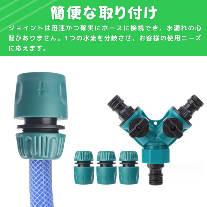 楽天市場】【送料無料】PLEAVIT ホース 分岐 コネクタ 継手 ジョイント 