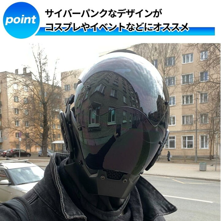 楽天市場】【送料無料】PLEAVIT サイバーパンク コスプレ ヘルメット 