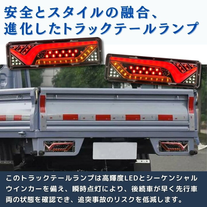 楽天市場】【送料無料】PLEAVIT テールランプ トラック 24v  
