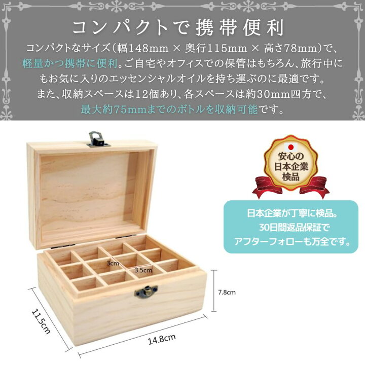 楽天市場】【送料無料】PLEAVIT アロマオイル 収納 ケース 