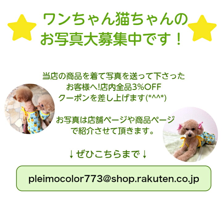 楽天市場 福袋 ドッグウェア 春夏 夏物 犬 夏服 セール 犬服 タンクトップ ワンピース ペット服 安い プチプラ 犬用 抜け毛防止 夏 猫 超小型犬 小型犬 かわいい おしゃれ 人気 おすすめ ペット Xs S M L Xl 女の子 男の子 ペットウェア