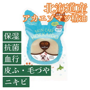 �y�����w���ő��������z�I�[�K�j�b�N �}�Z���`�A �Ό� �� �L �A�J�G�]�}�c�Ό��@90g�y���E�L�E�l�E�Ԃ����z