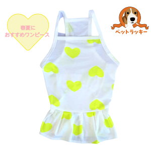 yXSTCY1_̂݁z hbOEFA ĕ Z[ s[X ̎q t ybg 킢 ybg  ^ ^ n[g   lIJ[ Rbg XS ` 