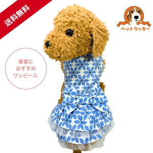 チーズ かわいい 犬用ペット服の人気商品 通販 価格比較 価格 Com チーズ かわいい 犬用ペット服の人気商品 通販 価格比較 価格 Com