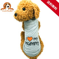 楽天市場】犬服 1000円ポッキリの通販