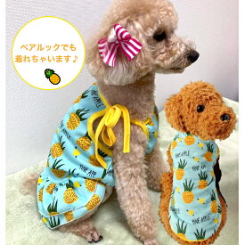 楽天市場 緑 ドッグウェア 犬用品 ペット ペットグッズの通販 楽天市場 緑 ドッグウェア 犬用品 ペット ペットグッズの通販
