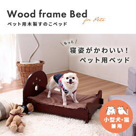 楽天市場 すのこベッド 犬用品 ペット ペットグッズ の通販