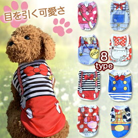 楽天市場 犬服 春の通販 楽天市場 犬服 春の通販